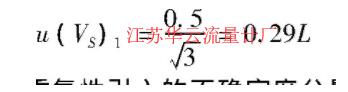 江蘇華云流量計(jì)廠