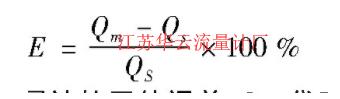 計(jì)算公式