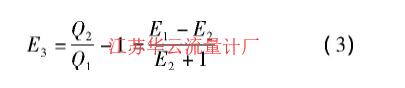 計(jì)算公式